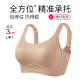 千奈美无痕全罩杯大胸显小隐形收副乳文胸 80B C通杯  白月灰 