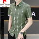 
Pierre cardin summer 2025 new ice silk short-sleeved shirt for men Korean slim-fit trendy inch shirt casual handsome men's shirt single piece 7027 green XL