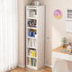 Xinyouliangjia bookshelf floor-standing simple bookcase multi-layer storage rack living room bedroom storage storage cabinet S058 six-layer white
