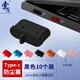 Soli Type-c dustproof plug, suitable for Apple 16/15 Huawei mate70 Xiaomi Redmi K80 headphone plug, Android phone charging port/black 10 pieces/20607