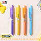 Lumière du matin (m / g) Pokémon Ultimate Combat Power rapide Drying Press Neutral Pen St Pen Astuce 0,5 mm mignon Pikachu Water Pen Agph9904 3 stylos [noir] Pas de répétition + 12 2602 Core 0,5 mm