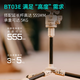 Iron Head TITLA Carbon Fiber Mini Tripod Desktop Portable Travel Live Shooting Stand Camera Universal Handheld Selfie Stick BT03E Extension Stick Set [Space Gray]
