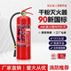 灭火器4kg国标干粉手提式商铺用店用家用车载灭火器12358kg4公斤 国标4kg 2个+灭火器箱 1个