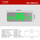 Baishian safety exit sign national standard 3C stainless steel color sign fire emergency passage evacuation indicator light single-sided exit
