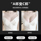 Carey Kay【芒果杯】内衣胸贴女小胸大胸防下垂聚拢显大乳贴婚纱礼服游泳用 肤色-升级款 A/B中厚款=2.5CM