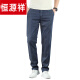 Hengyuanxiang Jeans ultra delgado Summer de verano Pantalones rectos sueltos 2025 NUEVO SUMER Seda de seda fría Pantalones de hombres Light Blue 9767 28