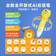 趣威文化（Quway）趣威文化儿童点读笔S7早教发声中英文双语故事通用英语拼音学习机 S7点读笔-低幼启蒙套餐 0-4岁
