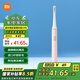 Xiaomi (MI) Mijia Sonic Electric Toothbrush T100 Home Rechargeable Adult Couple Men, Women and Children Full Body Washable Fine Soft Bristle Brush Head Toothbrush Long Battery Life Recommended Chinese Valentine's Day Gift Mijia Sonic Electric Toothbrush T100 Pink