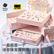 
babycare/BCTOYS Qixiang Beaded Gift Box Children's Toys Girls Birthday Gift Handmade Diy House Toys