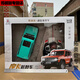 Miaopu Le's Новая модель дистанционного управления моделью автомобиля Cullinan Cullinan Car Car Car Toy Tank 300 Mercedes-Benz Big G Electric Sports Car Car Rolls Rolls-Royce Black Standard