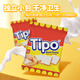 Friendship (Tipo) Vietnamese imported rusks milk flavor 500g independent small package meal replacement breakfast biscuits pastries snacks lipo