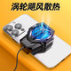 Xiong Yu [2024 Nuevo radiador de hielo] Nuevo teléfono móvil Radiador de teléfono móvil Refriger de semiconductor Clip de retroceso Radiador magnético Adecuado para Apple Huawei Android Teléfono S10 Radiador enchufable [enfriamiento del ventilador]