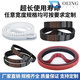 Timing belt HTDS3M5M8M14MXLXHT5T10 double-sided toothed gear rubber transmission belt polyurethane T10