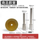 Jaynes diamond cutting blade hand drill grinding blade brazing saw blade marble ceramic tile seam clearing engraving 40 small blades two saw blades plus hand drill connecting rod 40 diameter