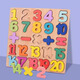 Jingyouyu children's digital mother shape cognitive puzzle building block hand-clip board 3-6 years old 2 baby enlightenment early education toys [2 pictures] 120 numbers + shapes Send storage bag