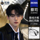 蔡司（ZEISS）镜片近视眼镜男专业可配度数防蓝光辐射变色时尚理工男半框眼镜框 经典款-黑银P12590 配康美达1.67防雾防蓝光 0-800度