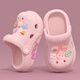 
Cave shoes for children's rabbit cute cartoon stomp feels thick sole comfortable beach anti-slip parent-child sandals for girls 2988 crystal rabbit/beak 36 -37 inner length 23cm