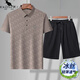 Känguru (Daishu) Kurzärärmelte T-Shirt-Anzug für Herren Sommer Neue High-End-Ice Seide Jacquard Revers kurzärmeliges Hemdanzug atmungsablöser zweiteiliger Shorts Anzug 9902 Flacher Kaffee XL 175 Vorschlag 135-150jin [Jin gleich 0,5 kg]