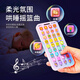 酷迪象智能早教机儿童机器人学习机ai语音对话wifi版幼儿故事机益智玩具 0-3岁太空益智手机充电款
