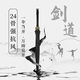 Paradise Blue Ancient Han Sword Umbrella Hands Handsome Long Many Long Many Barrior Garrior Tambra Estilo chino Anime Personalizado Creative Sunsquel Sun Sun Sword Umbrella Clásico (incluida la cubierta paraguas de la correa) 24