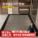 
Zhimengren Japanese light luxury high-end entrance door floor mat entrance door carpet 2025 new style cut custom foot mat ZM1048 120X140CM [Silicone anti-slip base 0 formaldehyde easy to care]