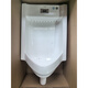 
Jiumu; JOMOOPJ integrated induction urination urination wall-mounted men's toilet vertical urination urination urination ceramic urination 13077 ground drainage/AC power