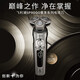 
Philips PHILIPS electric shaver S9000 Shushi series whole machine Dutch multifunctional shaver full body water luxury SP9871 future technology water-sensing shaver