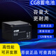 CGB长光CB12250蓄电池12V25AH消防主机24V24AH直流屏UPS备用电池 CB12250