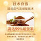 北京同仁堂 破壁灵芝孢子粉 提高免疫力 高质三菇健康滋补营养品送礼礼品 2盒/60袋【送礼袋】
