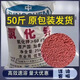 Canadian potassium chloride for fruit trees, vegetable flowers, agricultural water-soluble compound fertilizer, general fertilizer, potassium fertilizer granules, agricultural red potash fertilizer 10Jin Jin is equal to 0.5kg in one pack