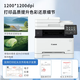 Canon MF655CDW/MF657CDW/MF752CDW Color Laser Printer All-in-One A4 Automatisches Doppel-Sided-Kopieren und Scannen von Hochgeschwindigkeits-Hochgeschwindigkeits-WLAN-Werbebüro- und Heimverwendung MF752CDW Offizieller Standard [WIRELESS TREILESS DREI-ONE-ONE-ONE-ORTER + FOLDIC HEIRTIG]