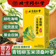 
Xinshengtang Corn Scarf Mulberry Leaf Tea Green Money Willow Hawthorn Poria Health Tea Bag Beijing Tongrentang Corn Scarf Tea 1 Box Trial High-quality Special Health Tea