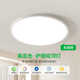 Xiaomi mijia application chambre lampe lampe de plafond simple simple chambre principale de chambre principale de chambre à coucher nouveau style balcon