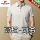 皮尔卡丹（pierre cardin）短袖t恤男2025夏季新款重磅高级感休闲爸爸凉感格子装上衣polo.衫 深灰-15286 薄款 M 推荐【95-115斤】 冰丝免烫不起球