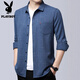 
Playboy (PLAYBOY) Middle-aged Spring and Autumn Long Sleeve Pure Cotton Men's Plaid Shirt Business Casual No-Iron and Fleece Thickened Shirt 6627 Top Green Long Sleeve M 165-[95-120Jin[Jin equals 0.5 kg]]