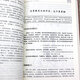 [] Figuras antiguas y modernas Mao Zedong comentó sobre figuras antiguas y modernas (llenas de tres volúmenes) con un precio de 680