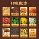 Beijing Tongrentang Huacai, Qingqian, Liushu, Mulberry Leaf Tea Office Staying up late and working overtime in health tea Herbal formula Selected raw materials Independent packaging Try 1 pack * 40 bags [Independent packaging]