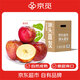 Jingmi Sichuan Daliangshan Ugly Apple Net 4.5Jin Jin is equal to 0.5kg Single fruit 70mm + fresh fruit rock candy heart apple straight from the source
