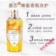 墨恋蜂蜜轻奢洗发水护发素套装去屑止痒蓬松留香沐浴正品官方旗舰店 奢润柔滑洗发水738ml