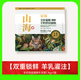 Kuanfu Shanhai Baked Cat Food Goat Milk Added to Young Cats Grain-Free High Fresh Meat Full Price Cat Food Full Stage High Protein Chicken 50g 50g*3 Bags Trial Pack