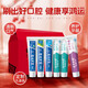 Yunnan Baiyao Toothpaste Fresh Tone Brightening Toothpaste Home Set National Treasure [Family Stocking] 655g*1 Set