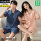 Modal Pure Cotton Pareja Pajamas Primavera y verano Cárdigan de manga corta Dulce ropa de hogar Capital Algodón de algodón N12702 Mujeres N12802 Hombres XL Mujeres