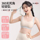Tingmei [Silk Latex Cup] Student Sports Bra Lifting Vest Style Stainless Light Shaping Developmental Girls Bra XL
