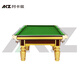 Jingdian Akaz billiard table Chinese 8-ball black eight-ball table steel warehouse gold and silver legs competition standard table
