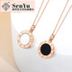Sen uses 18K gold necklace, Roman numerals, mother-of-pearl pendant, rose gold light luxury clavicle chain AU750 necklace as a gift for his girlfriend, 18K gold, a two-wear single pendant.