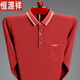 Hengyuanxiang long-sleeved T-shirt men's spring and autumn new base shirt T-shirt middle-aged and elderly father wear lapel real pocket top T671 red L 170 weight 125-140Jin [Jin equals 0.5 kg]