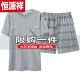 Hengyuanxiang (hyx) pijama para hombres en verano algodón inocente pantalones cortos de manga corta para ropa casera para hombres en verano casual de gran tamaño de gran tamaño para ropa exterior marca de precio especial tienda de seda oficial insignia hd9926 picture l