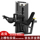 Jinlishuo seated bent leg comprehensive training device commercial fitness equipment seated leg extension and hook leg strength training machine