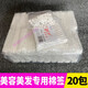 淳紫乐康日本进口品质医用1050支装棉签胶棒棉棒球双头棉签掏耳朵棉棒化妆 茹茜大头纸棒棉签1大包(14小包)