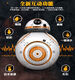 磁力星球大战BB-8智能遥控小球形机器人水陆二栖跳舞滚动男孩玩具 大号水陆版锂电池+水里玩 充电版电池+送二块磁铁
